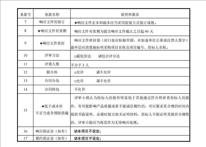 wechat_2025-07-25_120701_594.png